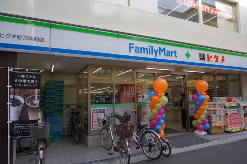 コンビニ　ファミリーマート 薬ヒグチ弥刀駅前店（コンビニ）まで492m