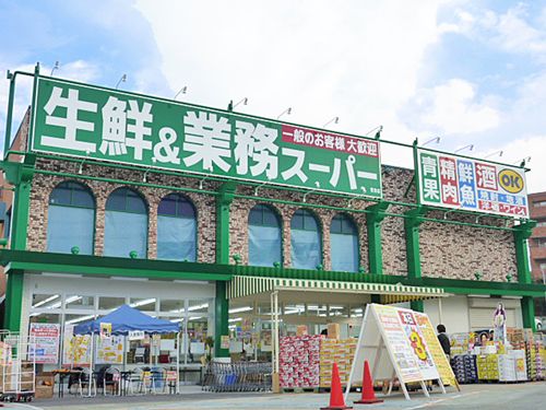 スーパー　生鮮＆業務スーパーボトルワールドOK蛍池店（スーパー）まで162m