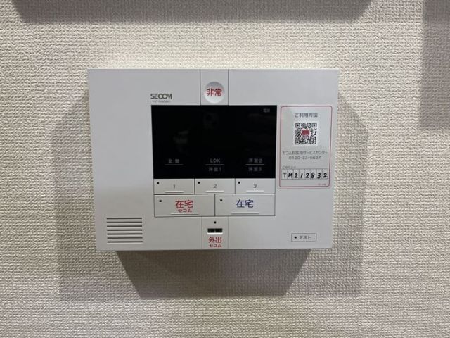 セキュリティ