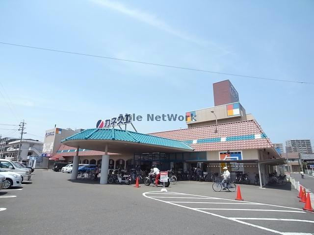 スーパー　カネスエ三里店（スーパー）まで1355m