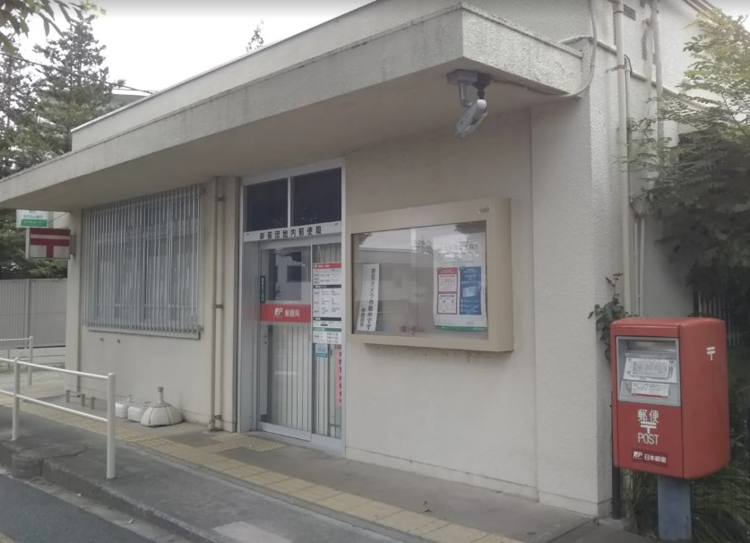 郵便局　新座団地内郵便局（郵便局）まで167m