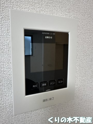 その他設備　同タイプのお部屋です（現況を優先します）