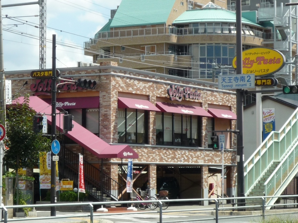 飲食店　ジョリーパスタ　天王寺店（飲食店）まで189m