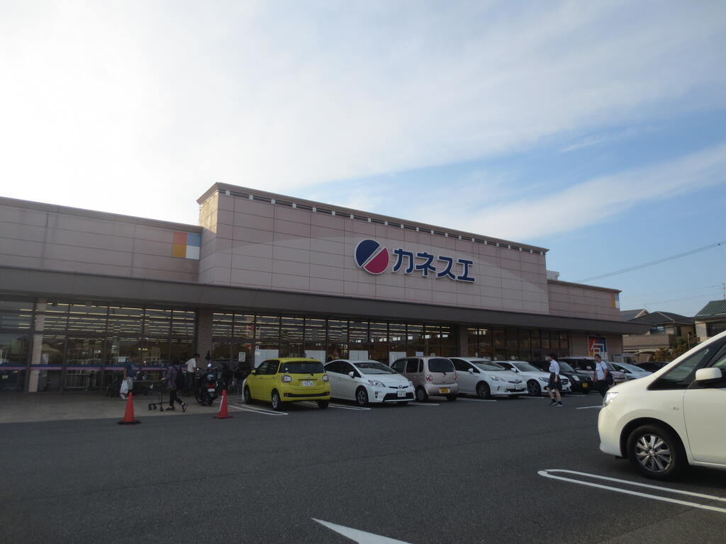 スーパー　カネスエ北園通店（スーパー）まで717m