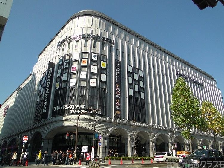 ショッピングセンター　ヨドバシカメラ（ショッピングセンター）まで807m