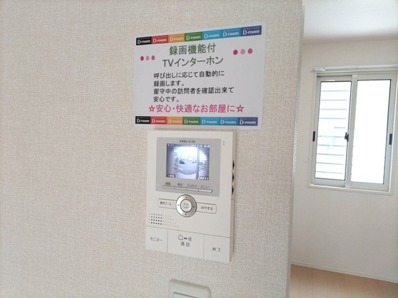 セキュリティ　図面と現状に相違がある場合には現状を優先