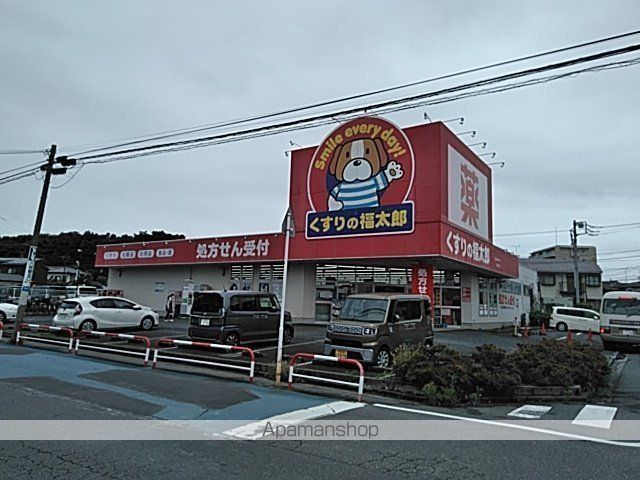 その他　くすりの福太郎（その他）まで1865m