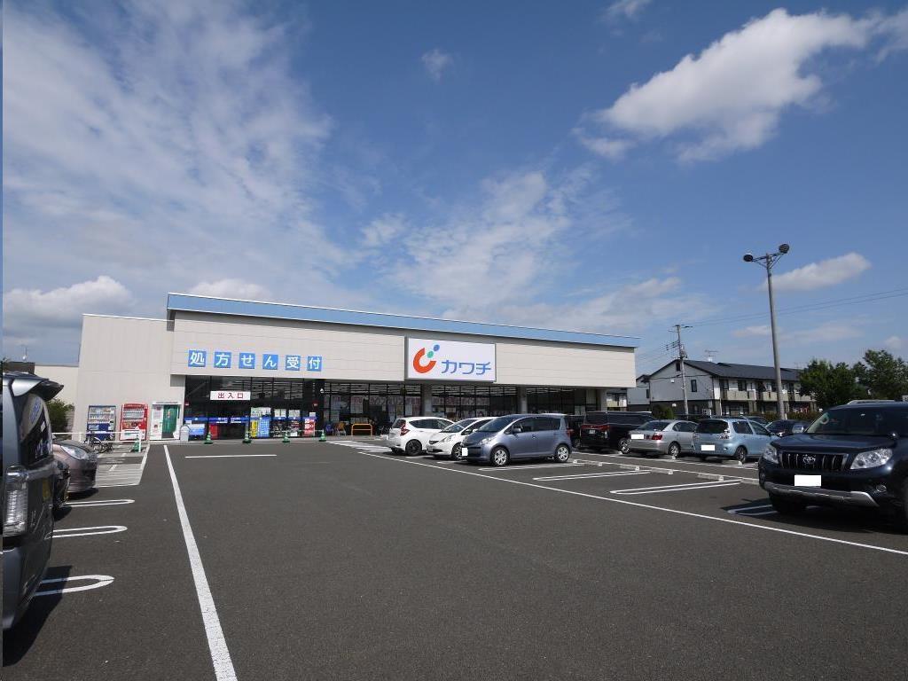 ドラックストア　カワチ薬品愛子店（ドラッグストア）まで391m