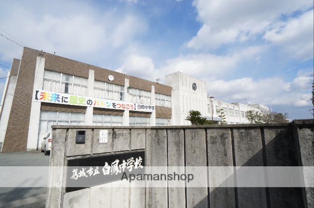 中学校　葛城市立白鳳中学校（中学校）まで1033m