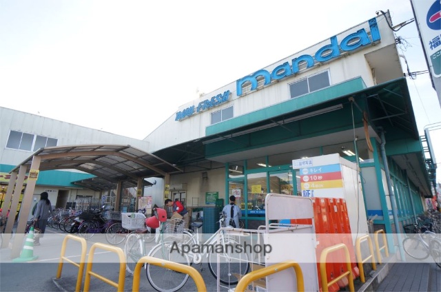 スーパー　万代　尺土店（スーパー）まで945m