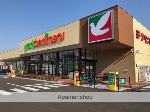 スーパー　ヨークベニマル仙台小松島店（スーパー）まで710m