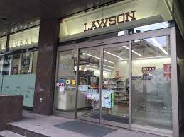 コンビニ　ナチュラルローソン NL新川二丁目店（コンビニ）まで103m