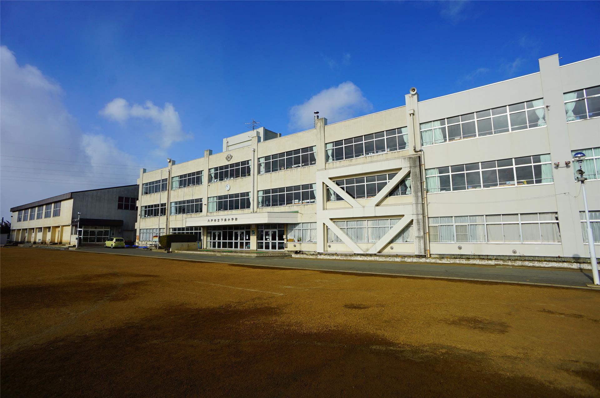 小学校　八戸市立下長小学校（小学校）まで290m