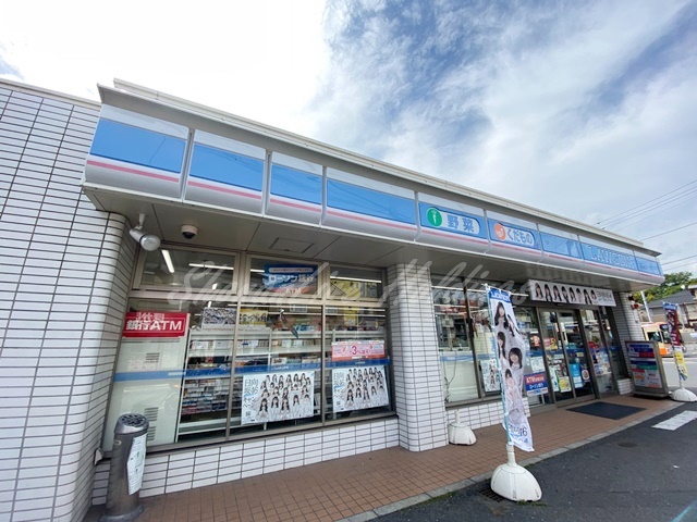 コンビニ　ローソン 大船四丁目店（コンビニ）まで572m