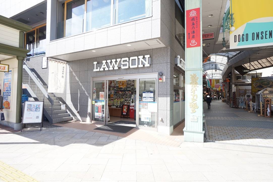コンビニ　ローソン松山道後駅前店（コンビニ）まで40m