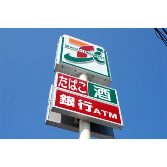 コンビニ　セブンイレブン広島横川新橋西店（コンビニ）まで357m