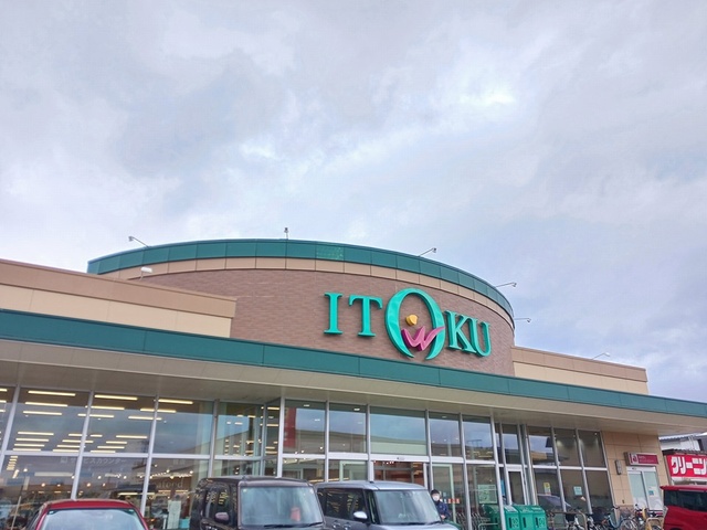 スーパー　いとく大館東店（スーパー）まで653m