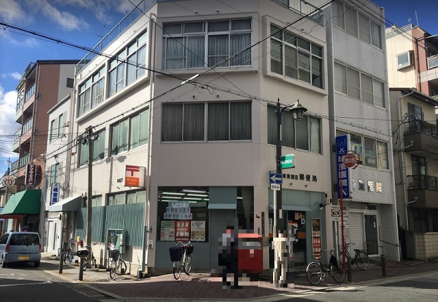 郵便局　城東関目郵便局（郵便局）まで77m