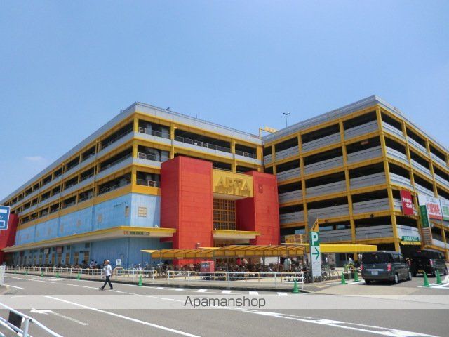 スーパー　アピタ新守山店（スーパー）まで934m