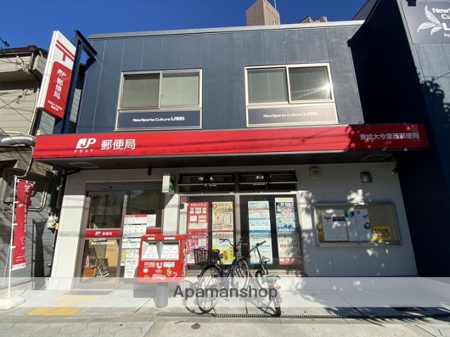 郵便局　東成大今里西郵便局（郵便局）まで490m