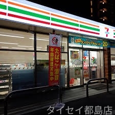 コンビニ　セブンイレブン守口祝町店（コンビニ）まで381m