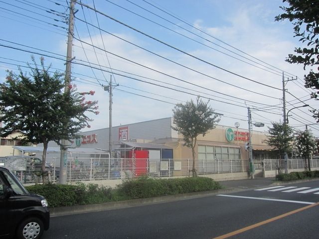 スーパー　エコス（スーパー）まで810m