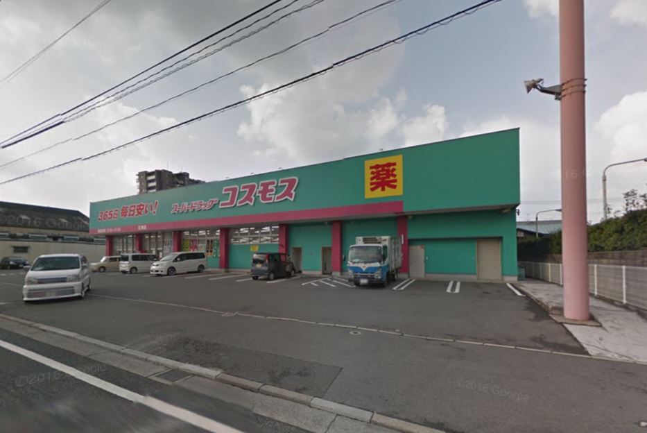 ドラックストア　ディスカウントドラッグコスモス紅梅店（ドラッグストア）まで243m