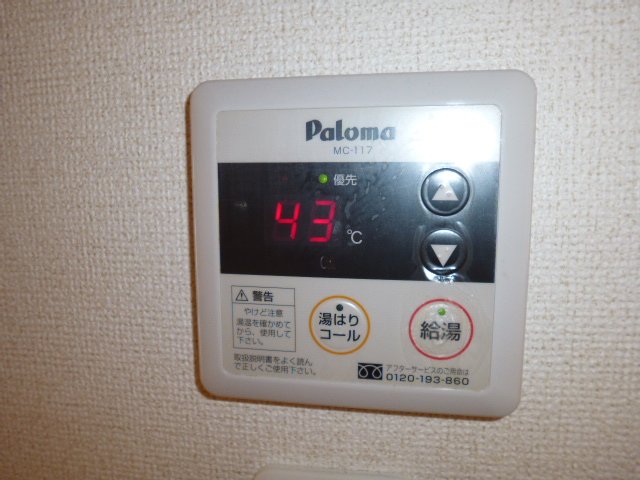 その他設備　給湯リモコン