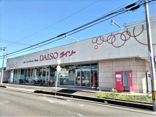 その他　ＤＡＩＳＯ　越谷弥十郎店（その他）まで700m