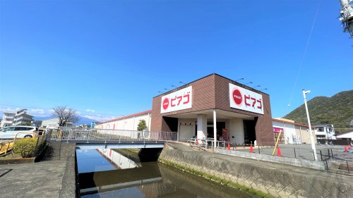 スーパー　ピアゴ 香貫店（スーパー）まで227m