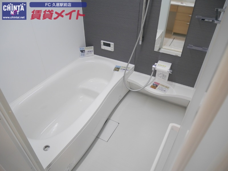 バス・シャワールーム　別部屋参考写真です