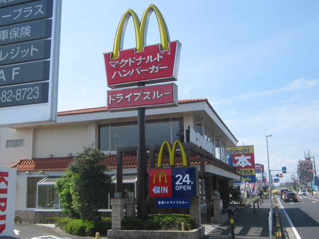 飲食店　マクドナルド（飲食店）まで223m