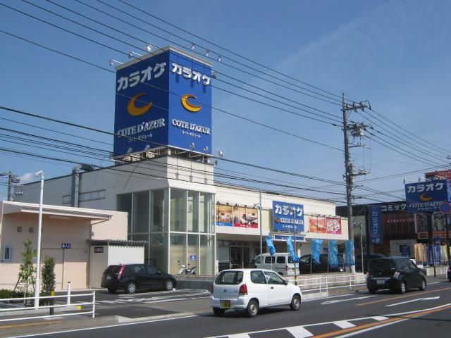 その他　カラオケ（その他）まで181m