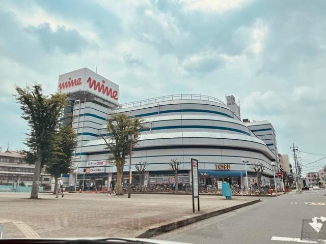 スーパー　（株）東武ストア／土呂マイン（スーパー）まで338m