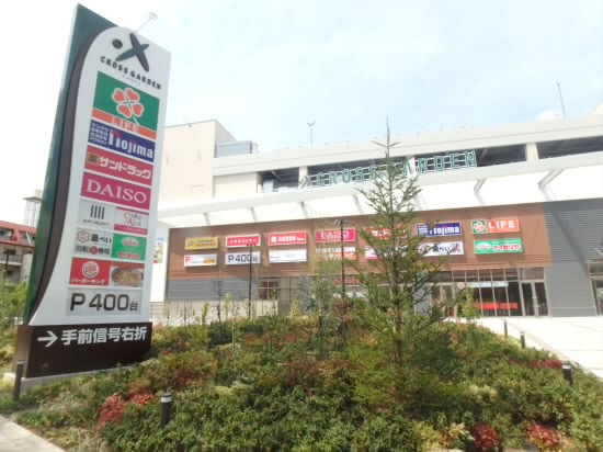 ショッピングセンター　キテラタウン（ショッピングセンター）まで398m