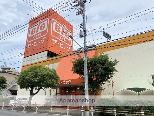 スーパー　ザ・ビッグ安古市店（スーパー）まで1711m