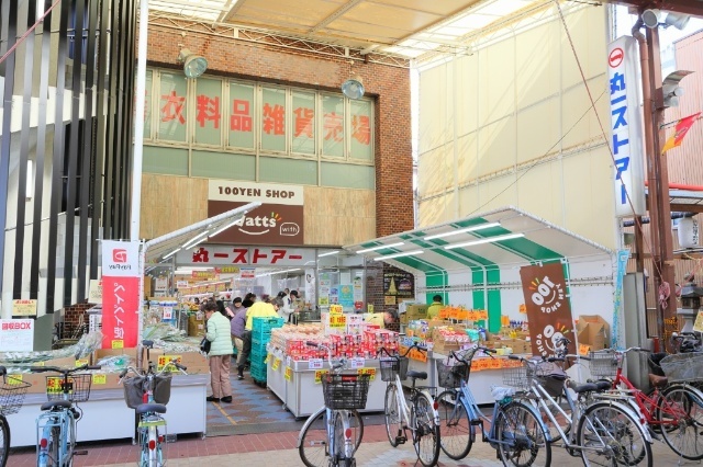 スーパー　丸一ストア（スーパー）まで350m