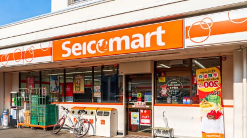 コンビニ　セイコーマートかとう店（コンビニ）まで255m