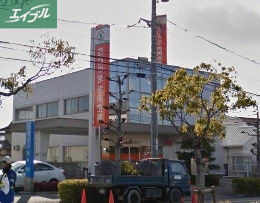 銀行　おかやま信用金庫辰巳支店（銀行）まで282m