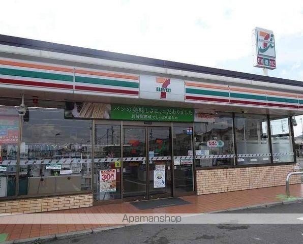 コンビニ　セブンイレブン（コンビニ）まで1230m