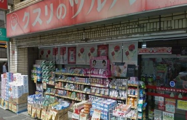 ドラックストア　クスリのツルハ東京六郷店（ドラッグストア）まで569m