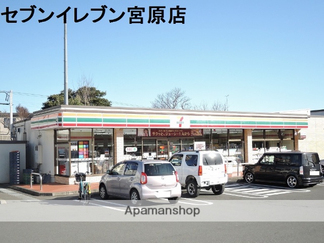 コンビニ　セブンイレブン（コンビニ）まで204m