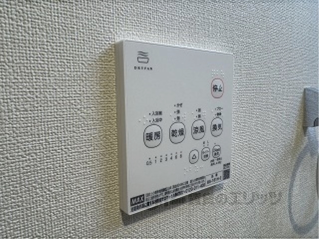 その他設備　浴室乾燥機