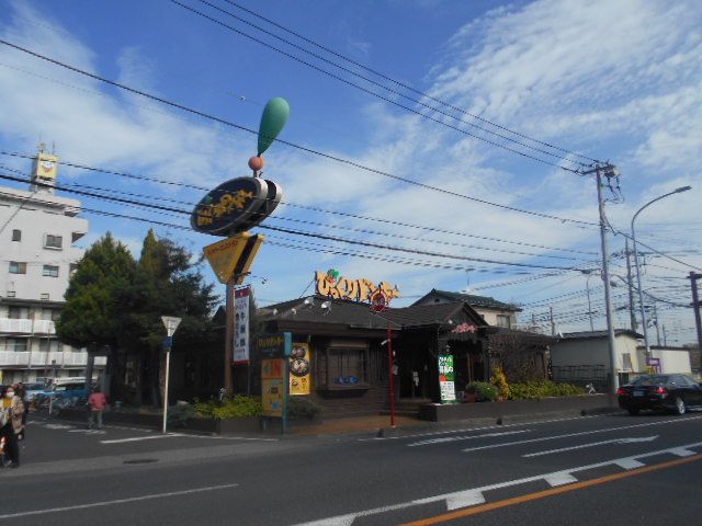 飲食店　びっくりドンキー 三郷店（飲食店）まで528m