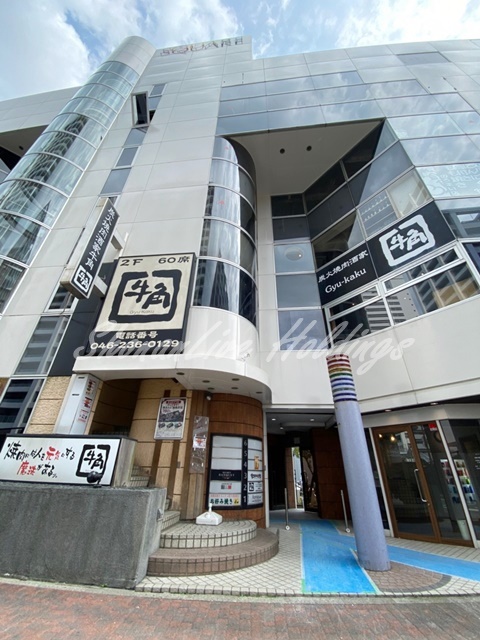 飲食店　牛角 海老名店（飲食店）まで264m