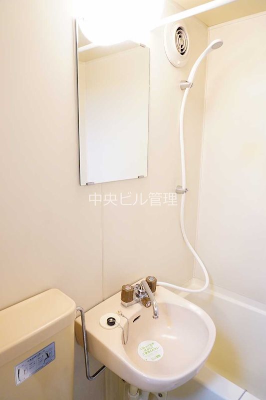 トイレ　バストイレ同室