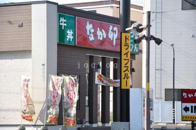 郵便局　札幌苗穂郵便局（郵便局）まで616m