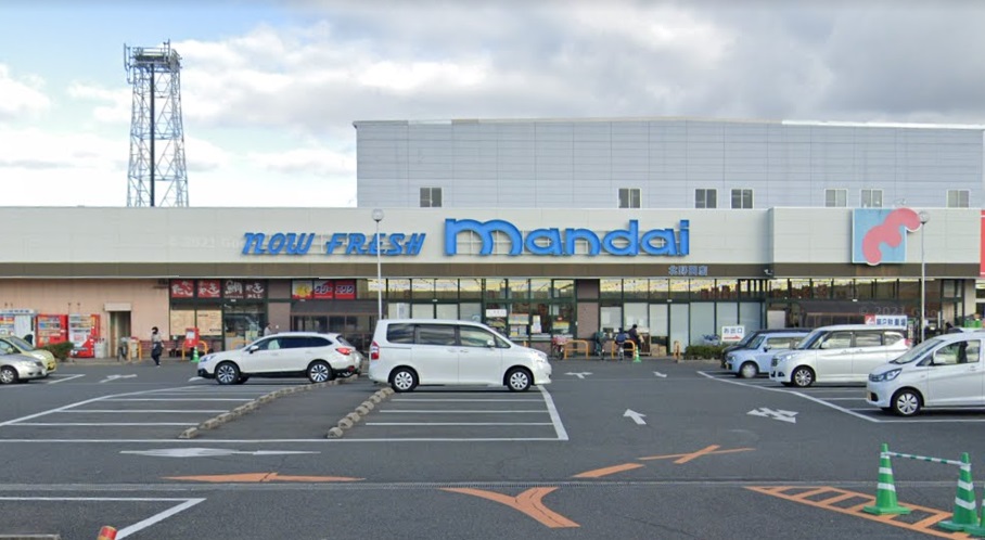スーパー　mandai(万代) 北野田店（スーパー）まで657m