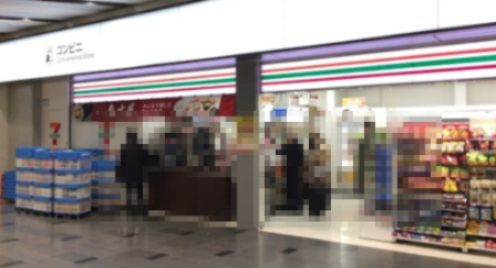コンビニ　セブンイレブン ハートインJR新大阪駅東改札内店（コンビニ）まで755m
