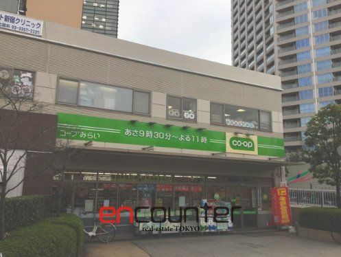 スーパー　ミニコープ富久店（スーパー）まで180m